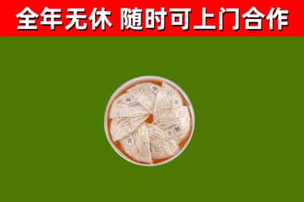 道滘镇回收燕窝价格