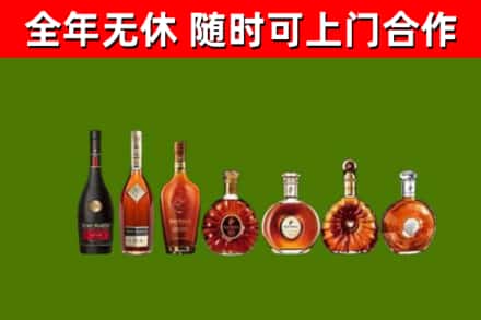 道滘镇回收洋酒