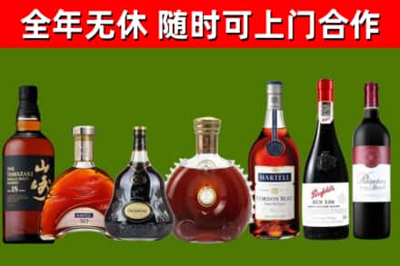 道滘镇回收红酒