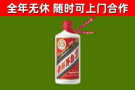 道滘镇烟酒回收飞天茅台酒.jpg