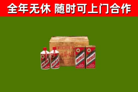 道滘镇烟酒回收80年代茅台酒.jpg