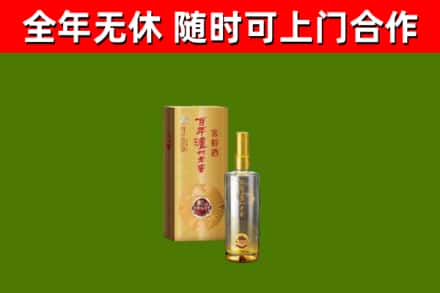 道滘镇烟酒回收百年泸州.jpg