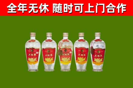道滘镇烟酒回收公斤五粮液.jpg