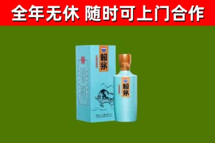 道滘镇烟酒回收纪念赖茅.jpg
