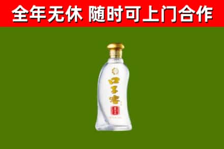 道滘镇烟酒回收口子窖.jpg
