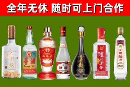 道滘镇烟酒回收名酒系列.jpg