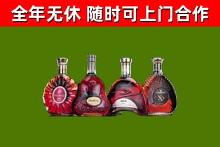 道滘镇回收老洋酒