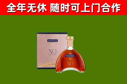 道滘镇回收马爹利洋酒