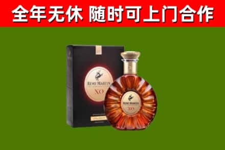 道滘镇回收人头马洋酒