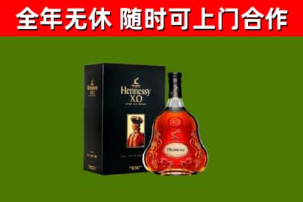 道滘镇回收轩尼诗洋酒