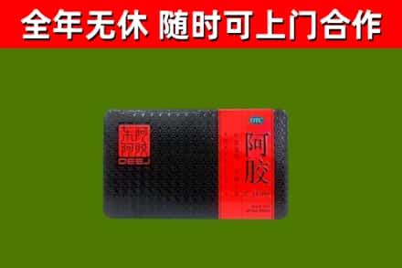 道滘镇烟酒回收阿胶.jpg